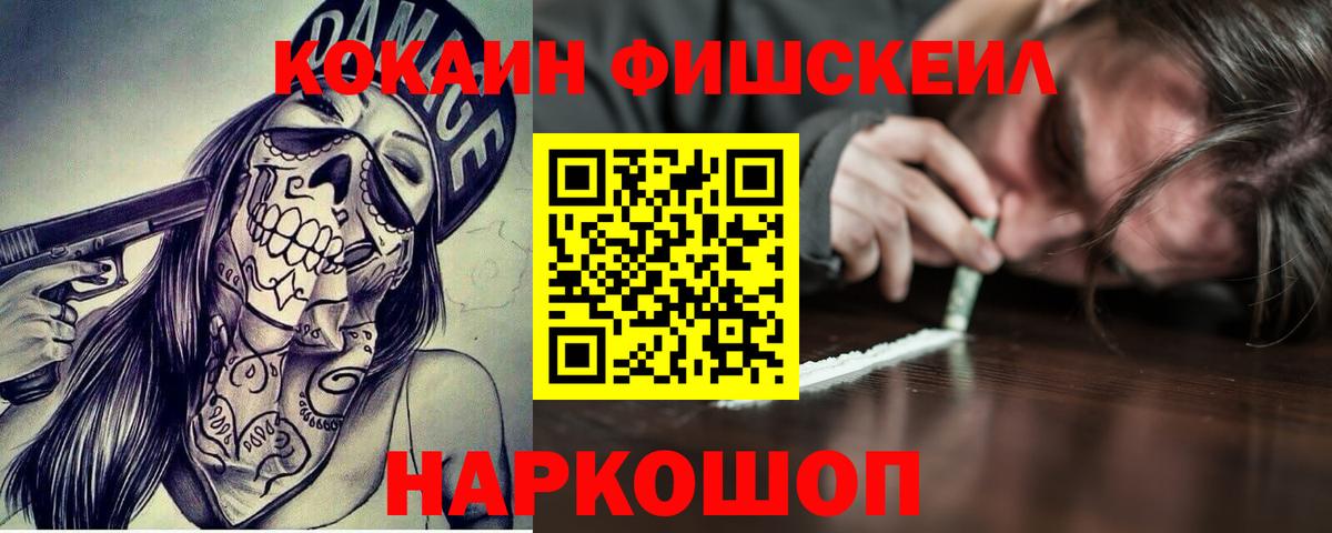КОКАИН 97% Вологда