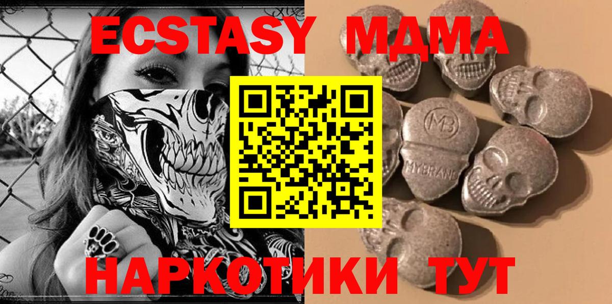 ЭКСТАЗИ бентли Вологда