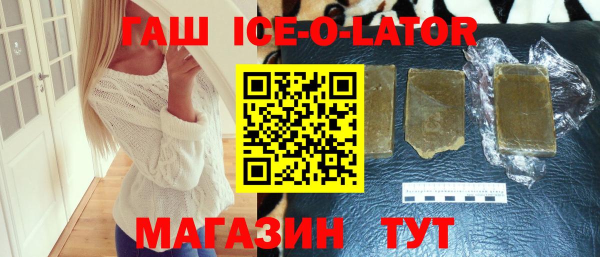 Гашиш VHQ  Вход с VPN  Вологда  Гашиш hashish 