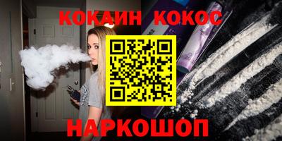 соль курить ск Ипатово