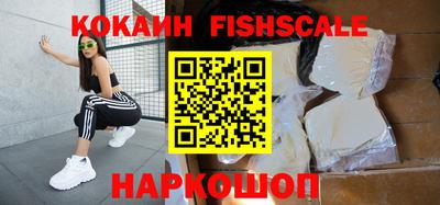 соль курить ск Ипатово