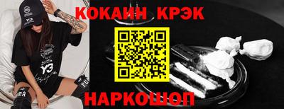 таблы Изобильный