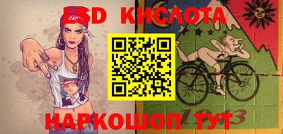 соль курить ск Ипатово