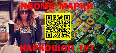 соль курить ск Ипатово