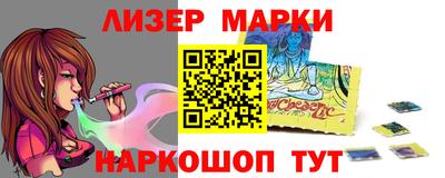 соль курить ск Ипатово
