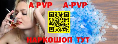 соль курить ск Ипатово