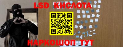 соль курить ск Ипатово