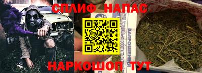соль курить ск Ипатово
