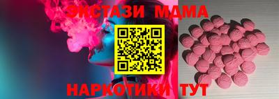 таблы Изобильный