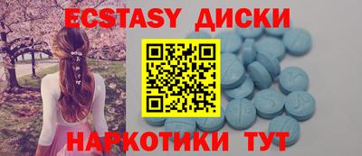соль курить ск Ипатово