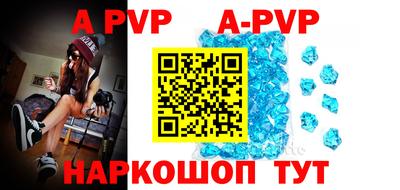 соль курить ск Ипатово