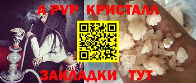 соль курить ск Ипатово