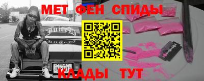 соль курить ск Ипатово