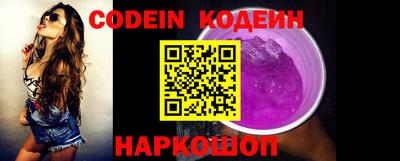 соль курить ск Ипатово