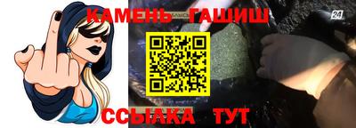гашиш Ирбит