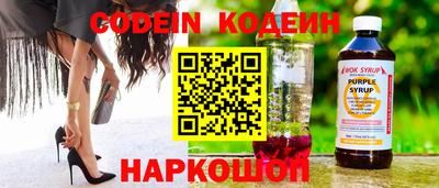 соль курить ск Ипатово