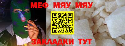 соль курить ск Ипатово