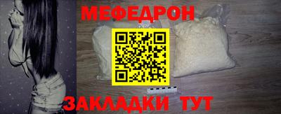 соль курить ск Ипатово