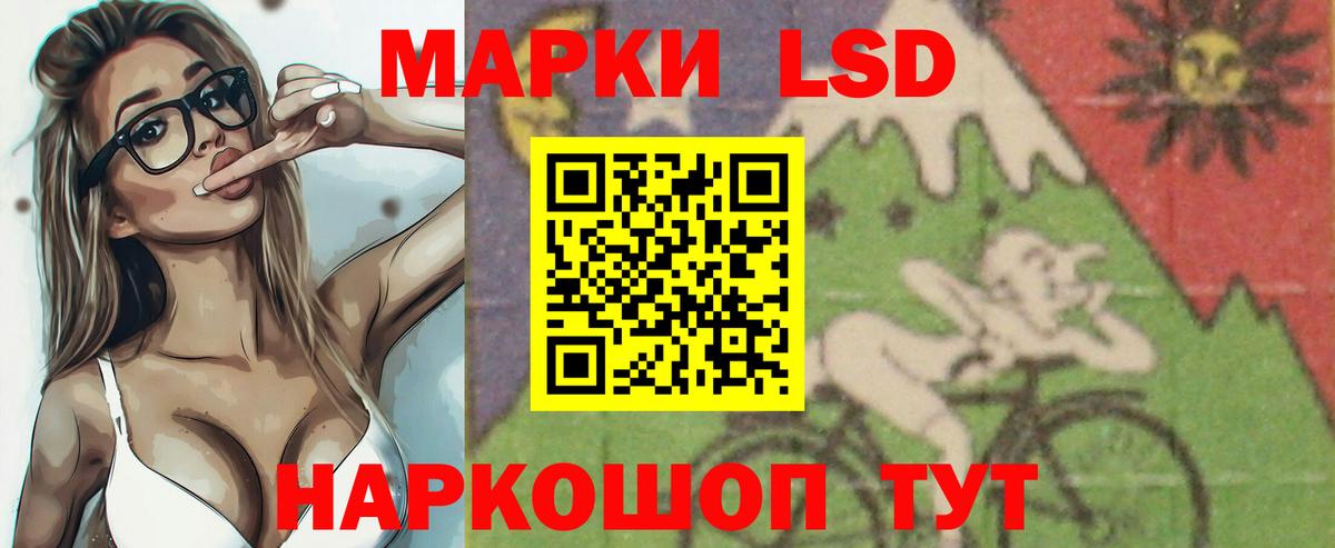 Вологда  LSD-25 экстази кислота  Лсд 25 экстази ecstasy  Вход с VPN 