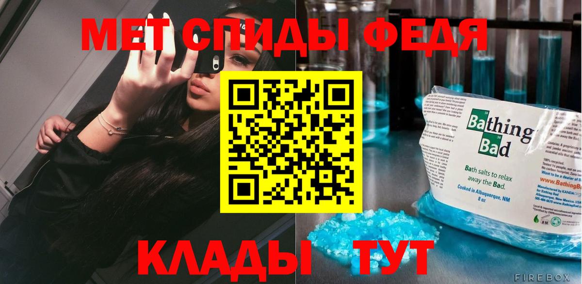 Метамфетамин винт Вологда