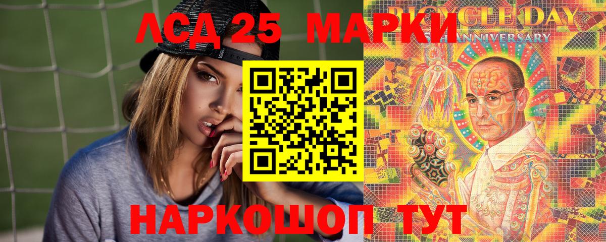 Марки NBOMe 1500мкг  Вход с VPN  Вологда  Марки NBOMe 1500мкг 