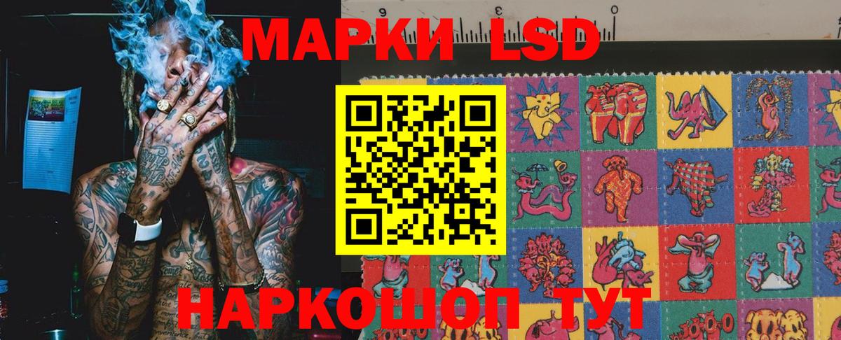 Марки N-bome 1,8мг Вологда