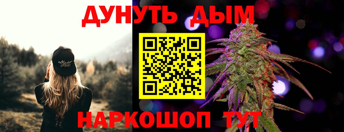 Марихуана ГИДРОПОН  Шишки марихуана ГИДРОПОН  Вологда  Шишки марихуана MAZAR  Вход с VPN  Шишки марихуана семена 