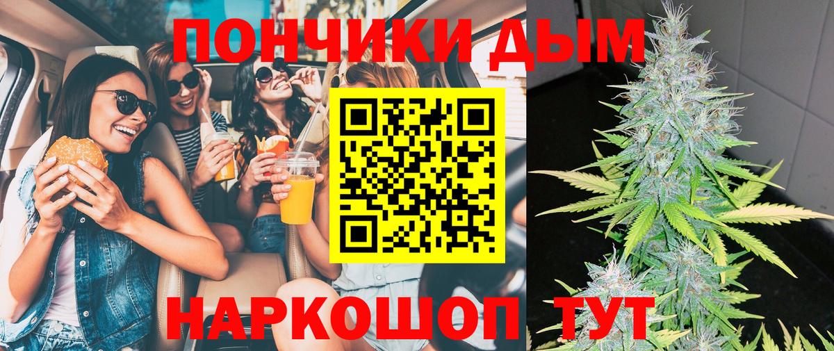 Шишки марихуана VHQ Вологда